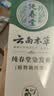 纯春堂云南本草染发剂植物盖白头发天然纯梳无刺激不沾头皮男女士染发膏 实拍图