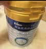 美素佳儿（Friso）皇家幼儿配方奶粉 3段（1-3岁幼儿适用）800g 乳铁蛋白 (新国标) 实拍图