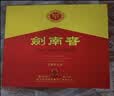 剑南春水晶剑 52度 500mL*2瓶  双支礼盒 浓香型白酒 中秋送礼 实拍图