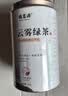 福茗源绿茶叶 高山云雾绿茶 浓香型明前2026新茶春茶叶自己喝口粮茶125g 实拍图