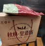 秋林里道斯中华老字号 哈尔滨红肠礼盒装2.08kg 东北特产 团购节日送礼 实拍图