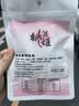 东阿阿胶桃花姬阿胶糕180g礼袋款中秋礼品 送长辈女礼品营养品礼物 实拍图