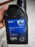 高德润达竞速踏板摩托车全合成机油JASO MB 4+5类 10W-40 1L装 实拍图