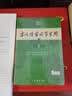 古汉语常用字字典第6版赠中小学文言文学习资源1年使用权 商务印书馆2025年新版中小学生语文文言文常备工具书 可搭购教材教辅新华字典现代汉语词典牛津高阶英语词典作文书成语古代汉语词典 实拍图