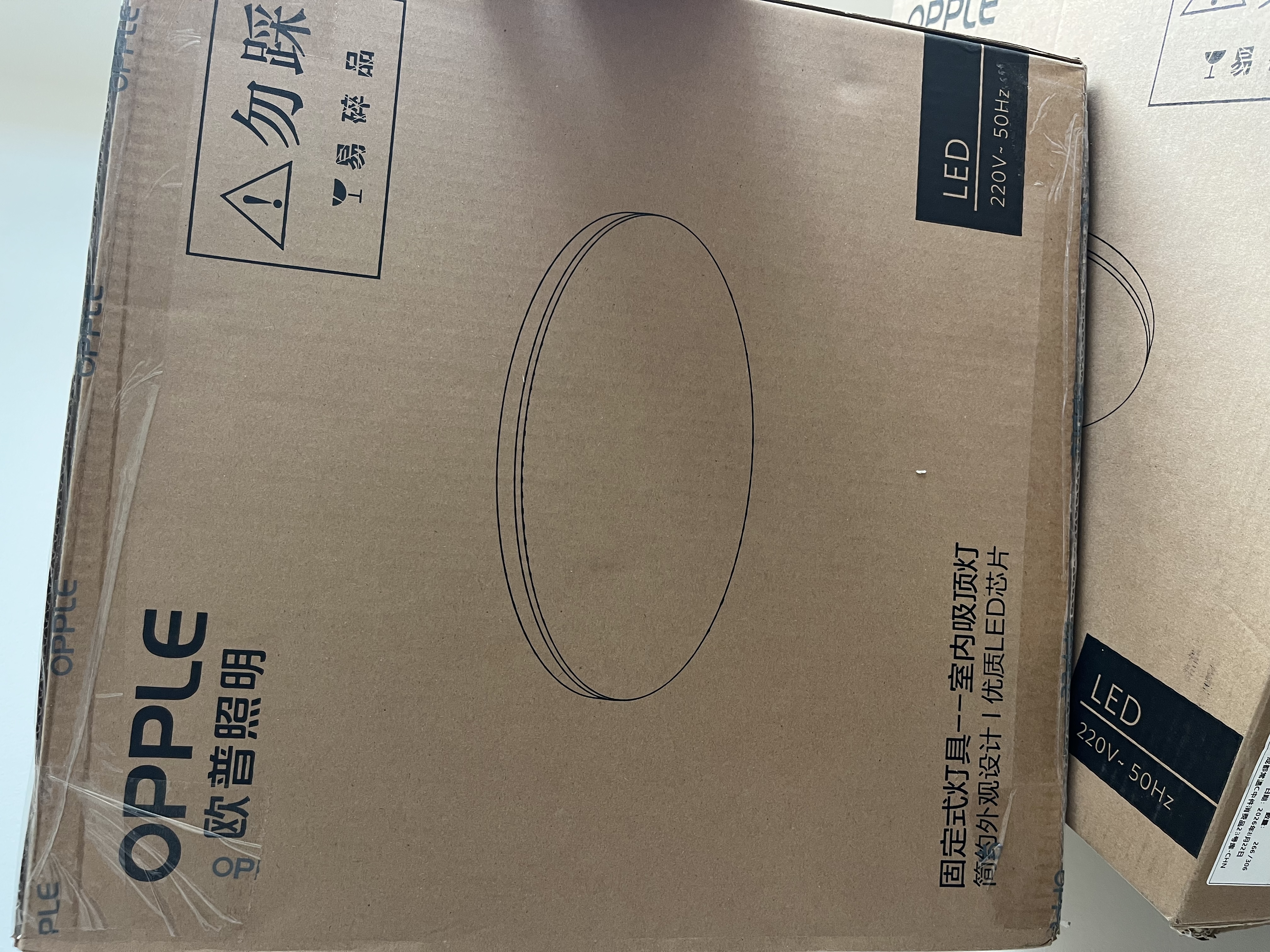 欧普照明（OPPLE）吸顶灯卧室灯具可调光LED照明灯饰简约大气高显色护眼冰玉 呵护光 实拍图