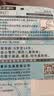 乐普升修正带大容量足米隐形涂改带小学生初中生专用修改带办公实惠装改正带学习用品开学文具9017 72米 实拍图