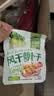 吉香居每日小菜25g*48袋 减盐榨菜萝卜干酸豆角泡椒豇豆礼盒 实拍图