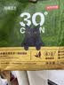 京东京造 五合一木薯猫砂豆腐钠基矿砂植物混合猫砂2.4kg*4 不沾底除臭 实拍图