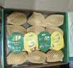 佳沛（zespri）新西兰金奇异果8粒特大果124-146g猕猴桃中秋节礼品送水果礼盒 实拍图
