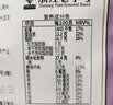 老金磨方【黑金系列】无糖低GI黑芝麻丸450g高钙高蛋白健康零食糕点 实拍图