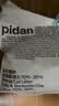 pidan猫砂 天然钠基球型猫砂2.4kg*4包 球型膨润土砂京东自营 实拍图