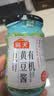 海天 有机黄豆酱360g【有机】中欧美三认证 拌面下饭酱 炒菜提鲜调味 实拍图