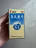德众[2盒装]鼻炎康片0.37克/片*150片/瓶 实拍图