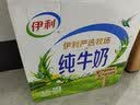 伊利纯牛奶200ml*12盒 利乐钻包 3.2g优质乳蛋白 礼盒装 实拍图