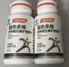 汤臣倍健 60岁+中老年复合维生素b族b12维ce男女士烟酰胺补钙片120片礼盒 实拍图