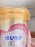 飞鹤臻爱倍护超级飞帆 婴儿配方奶粉1段(0-6月)300g【京东试用装】 实拍图