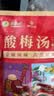 草木方 酸梅汤原料包650g 老北京酸梅汤大份量乌梅汤桂花酸梅粉清凉解腻 实拍图