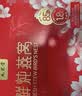 九芝堂鲜炖燕窝礼盒40g*8瓶[固形物85%]即食礼物送长辈节日礼品礼盒 实拍图