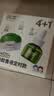 润本电蚊香液驱蚊液45ml*4瓶+1个定时加热器驱蚊防蚊蚊香无香型 实拍图