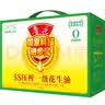 鲁花【保真花生油】5S 物理压榨 压榨一级 花生油 1.8L*2 礼盒 实拍图