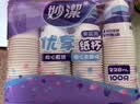 妙洁纸杯 100只*228ML 加厚挺食品级商务办公用品咖啡一次性茶水杯子 实拍图