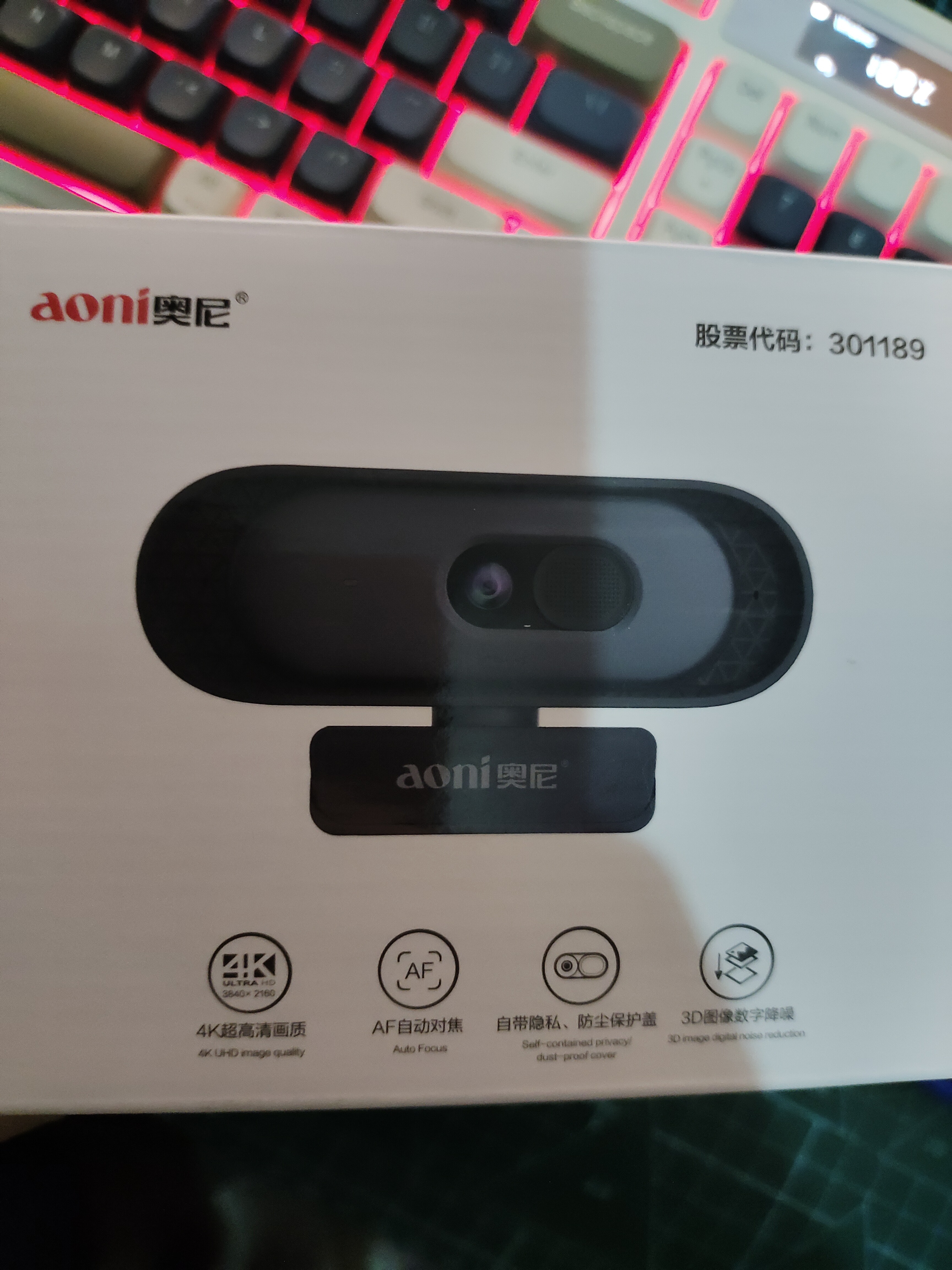 奥尼（aoni）电脑摄像头 4K超高清 830万像素 自动对焦 双全向麦 台式机笔记本外接 网课会议直播 A50Pro 实拍图