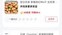 密云农家 草莓西红柿4斤 生吃草莓番茄  自然熟西红柿子 蔬菜生鲜 草莓番茄 4斤 实拍图