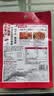 海底捞火锅底料 浓香牛油火锅底料150g 2~3人份麻辣味火锅底料 实拍图