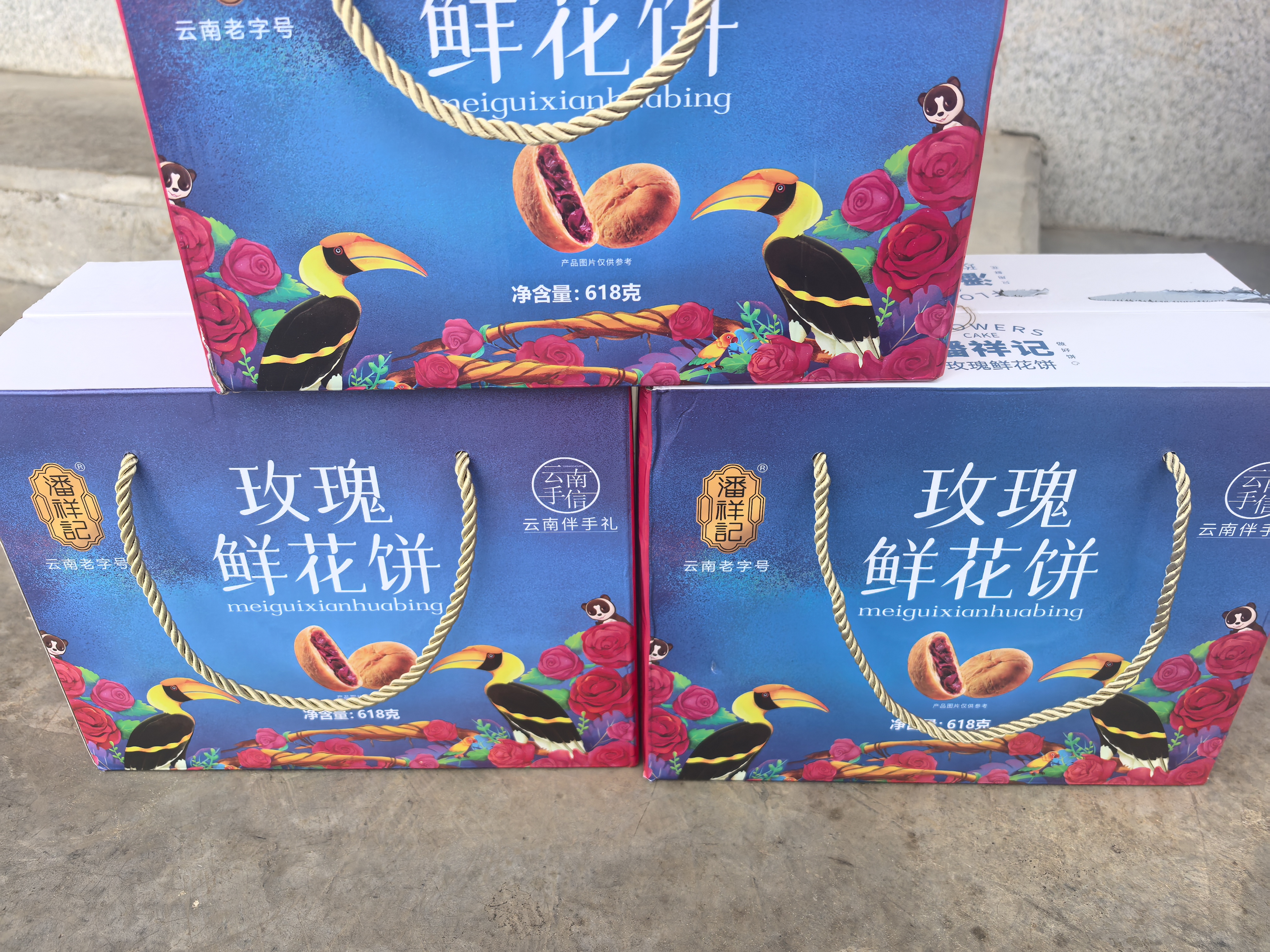 潘祥记经典玫瑰鲜花饼 云南特产糕点零食早餐办公室下午茶 25枚618g 实拍图
