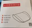 九蜗曲度腰椎间盘突出治疗仪缓解牵引按摩腰肌劳损腰疼央视同款护理疗器 实拍图