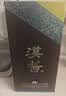 茅台 汉酱酒 酱香型白酒 51度 500ml 单瓶装 实拍图