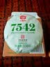 大益TAETEA茶叶普洱茶生茶7542饼茶150g/饼经典标杆口粮茶 批次混发 实拍图