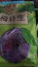 溜溜梅智利无核西梅干400g无添加蜜饯果干休闲零食孕妇办公室追剧水果干 实拍图