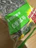 3M思高6105百洁布5片装 洗碗布厨房去油污超洁净内含金刚砂抹布  实拍图