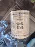 贡苑张家界正宗野生莓茶65g 头采新茶藤茶龙须芽尖特级永高山顺霉茶 实拍图