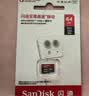 Sandisk闪迪64GB TF（MicroSD）内存卡 A1 U1 C10 至尊高速移动版存储卡 读速145MB/s 手机平板游戏机内存卡 实拍图