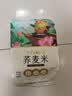 十月稻田 荞麦米 2斤 全谷物粗粮 五谷杂粮米 粥米伴侣 纯荞麦 实拍图