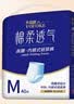 永福康绵柔透气成人拉拉裤M40片 臀围60-100cm 老人孕产妇内裤型纸尿裤 实拍图