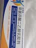 【原研进口】扶他林 双氯芬酸二乙胺乳胶剂 2%*50g 2盒装  缓解肌肉关节疼痛软组织扭伤拉伤挫伤骨关节炎 实拍图