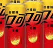 可口可乐（Coca-Cola）零度 无糖零卡 柠檬味汽水碳酸饮料 330ml*6摩登罐 实拍图