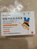 兴齐 美欧品硫酸阿托品滴眼液 0.01%(0.4ml:0.04mg)*30支/盒 实拍图