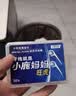 小鹿妈妈 圆线护理牙线棒50支X4盒 剔牙签清洁齿缝家庭装超细便捷 实拍图