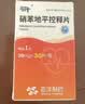 [奈特（net）] 硝苯地平控释片 30mg*30片/瓶*1盒装 实拍图