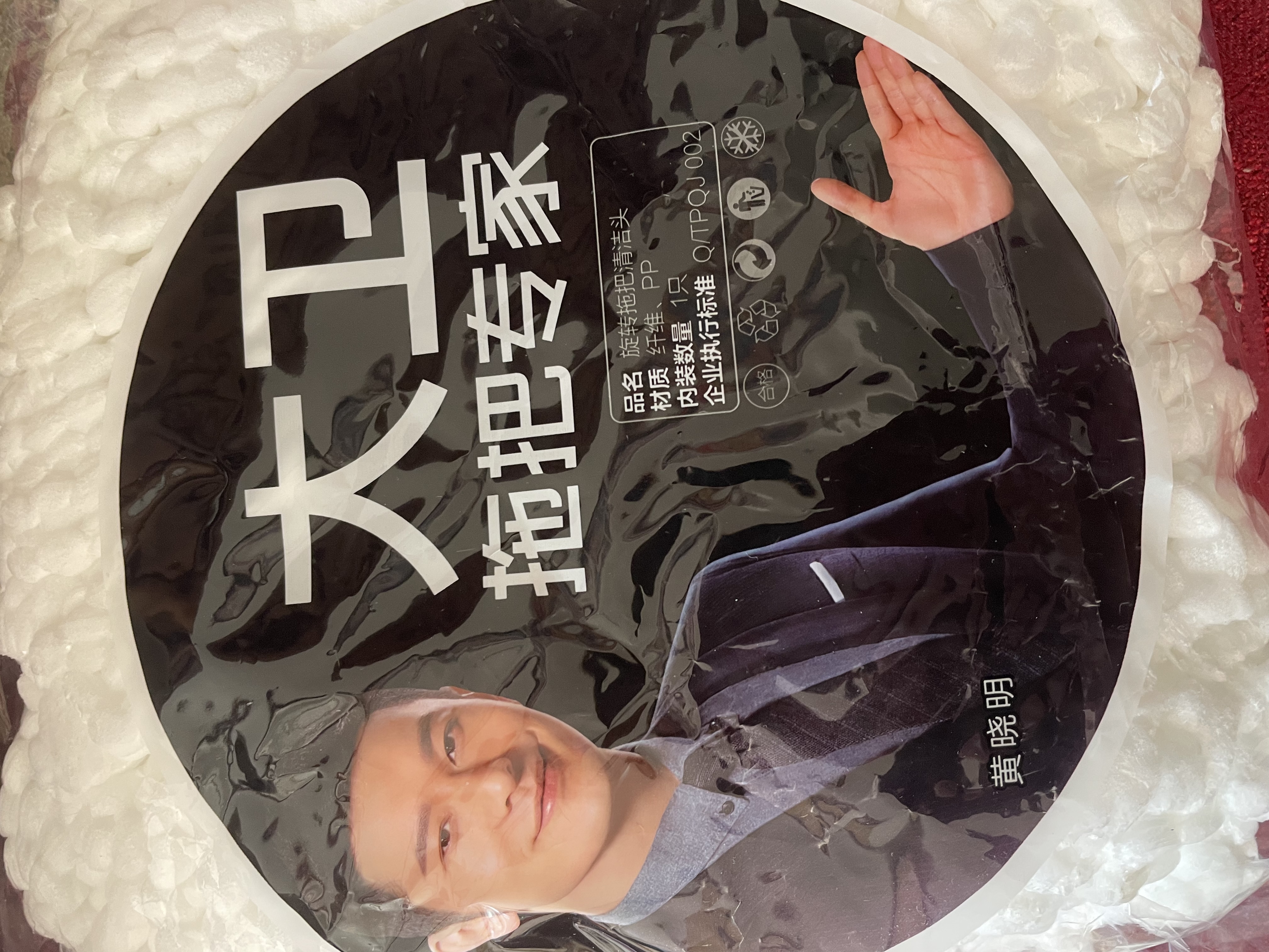 大卫旋转拖把头细细拖系列拓朴拖把配件单个装 实拍图