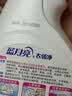 蓝月亮衣领净 500g瓶 强力去污去渍免揉搓 喷雾型衣领袖口助洗剂 实拍图
