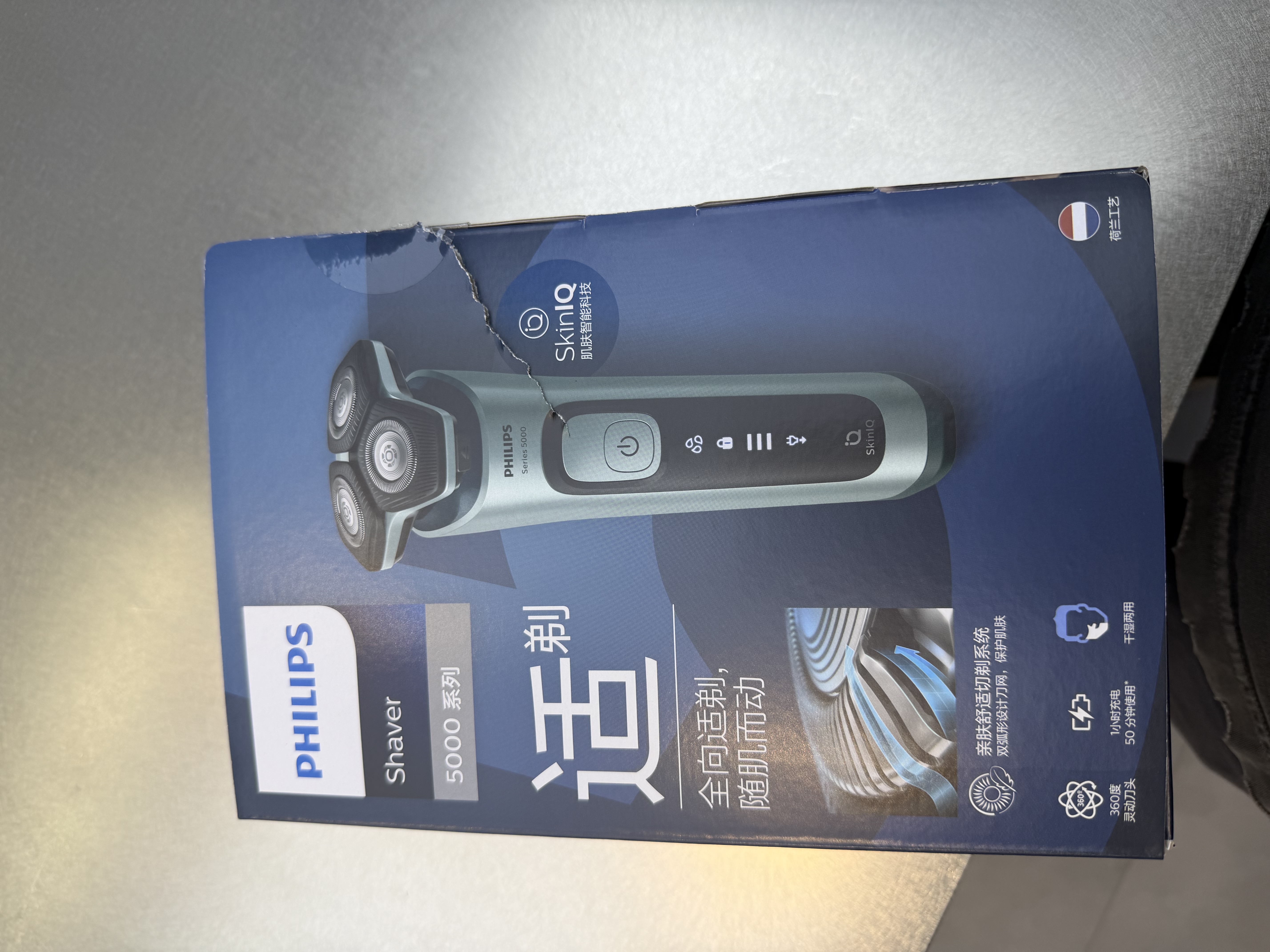 飞利浦【中秋礼品】自营男士电动剃须刀旋护5系Pro SkinIQ高端系列刮胡刀 生日礼物送男生男友老公 实拍图