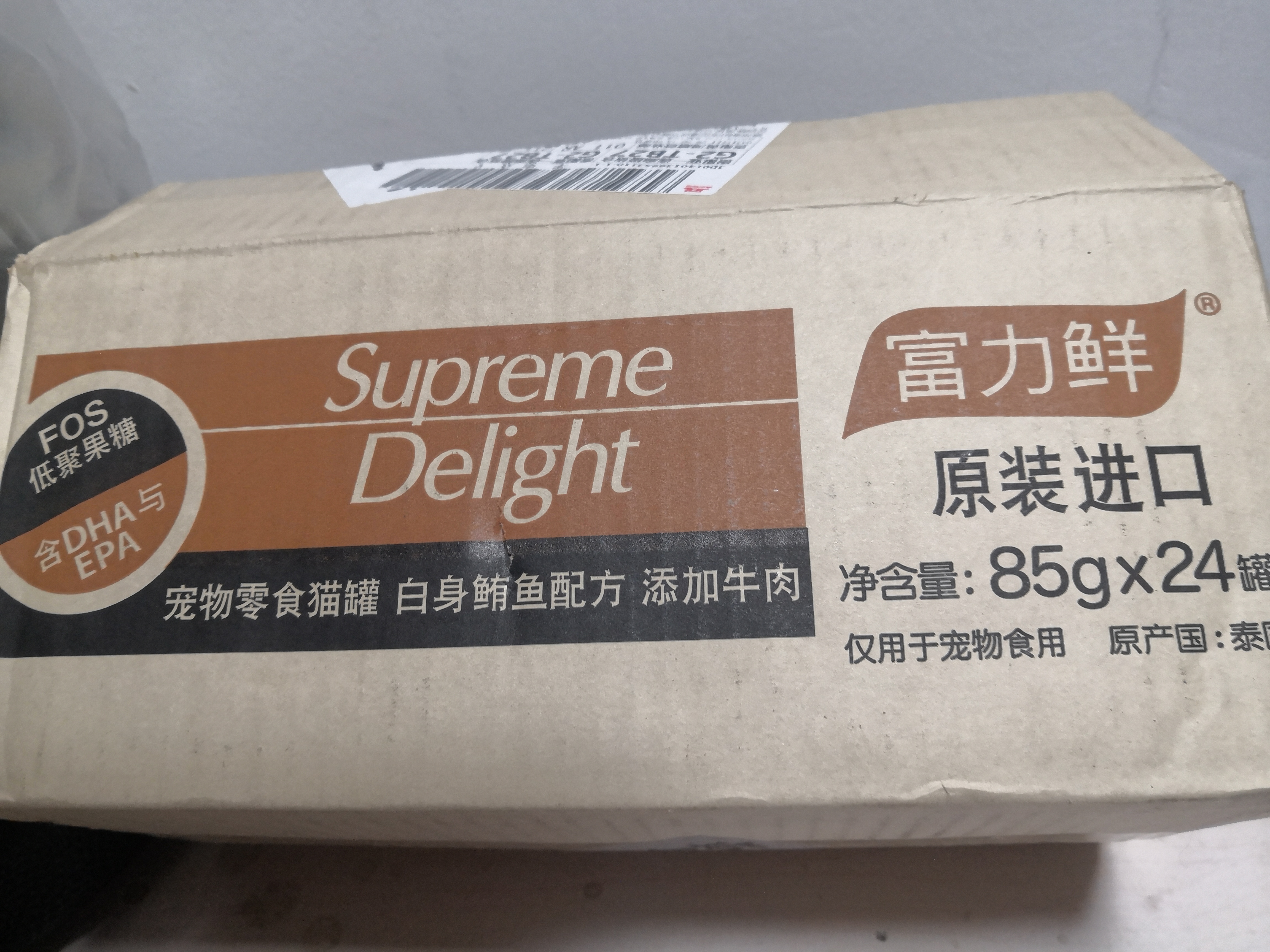 富力鲜（Frisian）泰国进口 猫罐头85g*24罐白身鲔鱼+鲑鱼罐头成猫宠物猫粮零食湿粮 实拍图