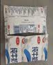三元小福纯牛奶整箱227ml*16包 枕包 营养早餐伴侣中秋送礼丁禹兮同款 实拍图