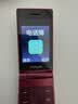 飞利浦（PHILIPS）V13P 海棠红 翻盖老人手机 移动联通电信4G全网通 双卡双待老年人手机大字大声音备用智能学生手机 实拍图