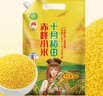 十月稻田 赤峰小米 1kg 内蒙古敖汉旗 黄小米杂粮 小米黄小米 实拍图